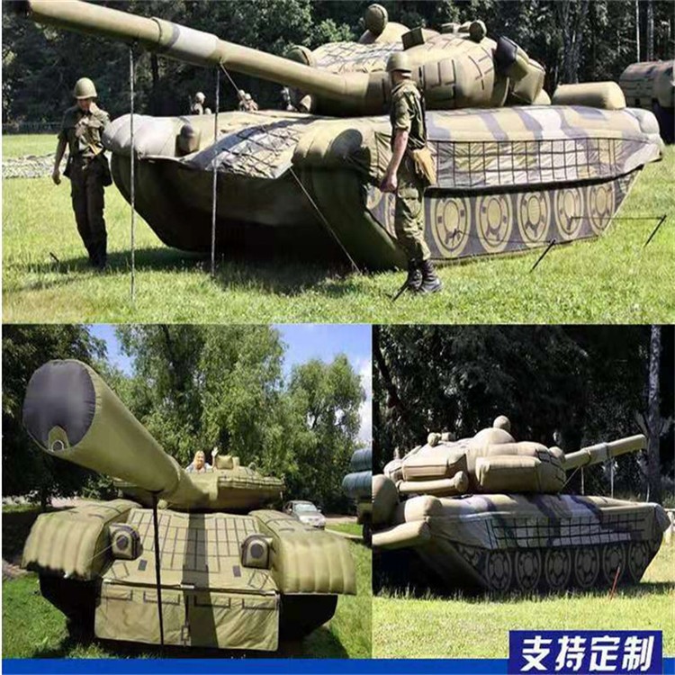 乌鲁木齐充气军用坦克
